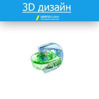 WWW.PC-COM.RU 3D ДИЗАЙН КВАРТИР, ИНТЕРЬЕР, РЕМОНТ